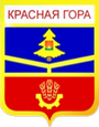 Красная Гора герб